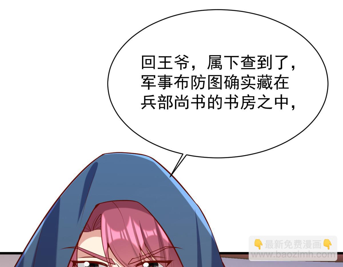第310话 他果然动手了(1/2)-第311话