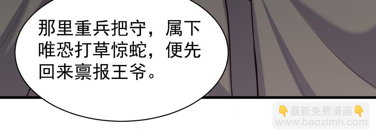第310话 他果然动手了(1/2)-第311话