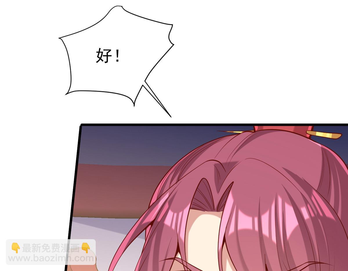 第310话 他果然动手了(1/2)-第311话