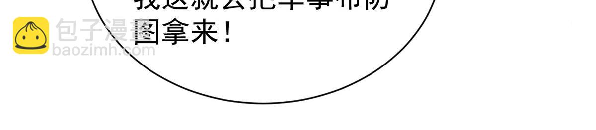 第310话 他果然动手了(1/2)-第311话