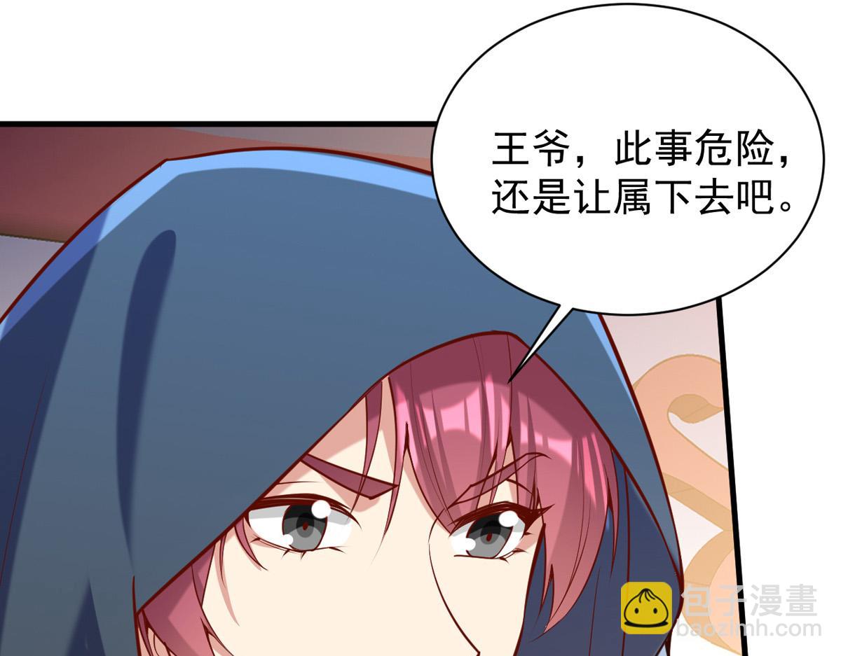 第310话 他果然动手了(1/2)-第311话