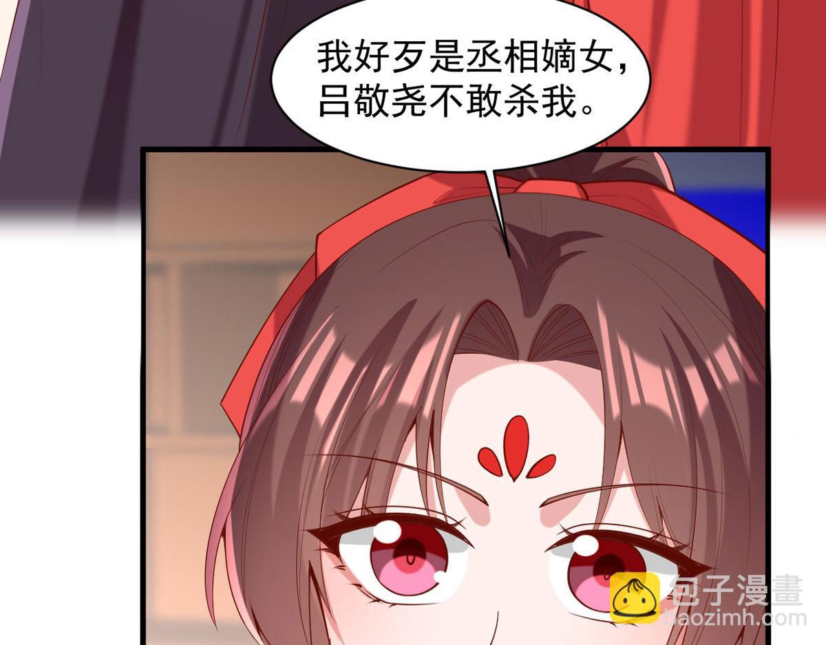 第310话 他果然动手了(1/2)-第311话