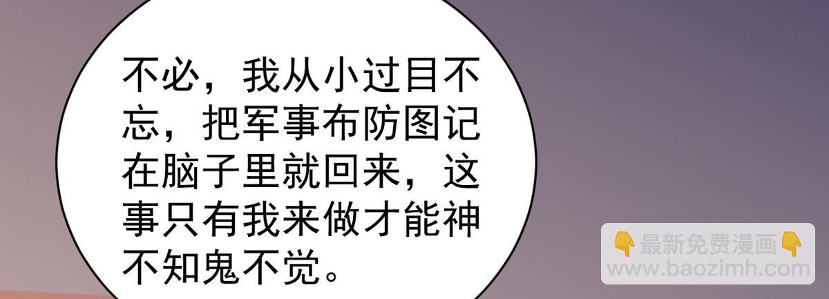 第310话 他果然动手了(1/2)-第311话