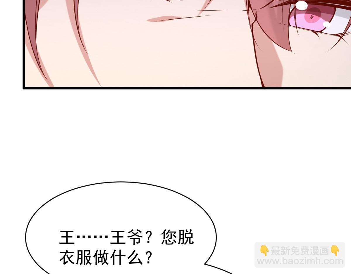 第310话 他果然动手了(1/2)-第311话