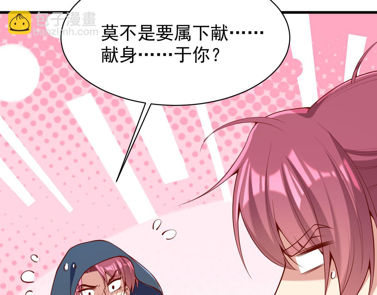 第310话 他果然动手了(1/2)-第311话