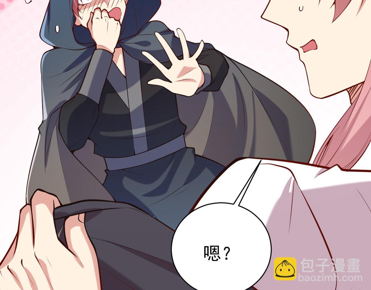 第310话 他果然动手了(1/2)-第311话