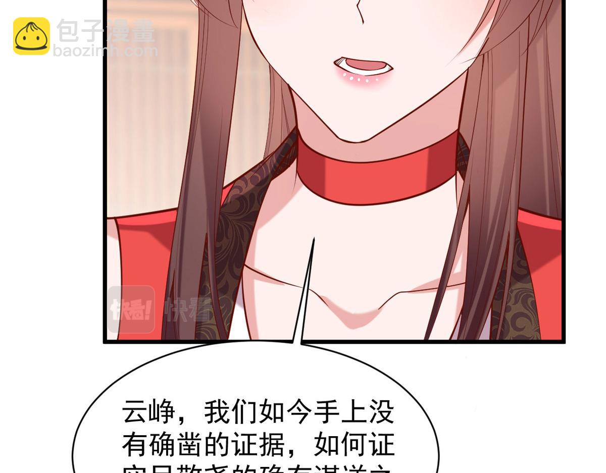 第310话 他果然动手了(1/2)-第311话