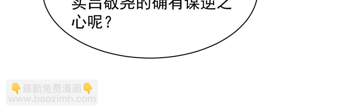 第310话 他果然动手了(1/2)-第311话