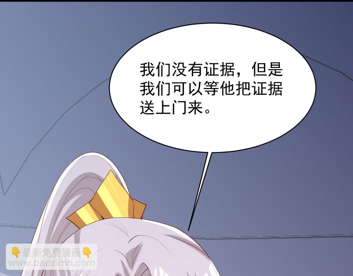 第310话 他果然动手了(1/2)-第311话