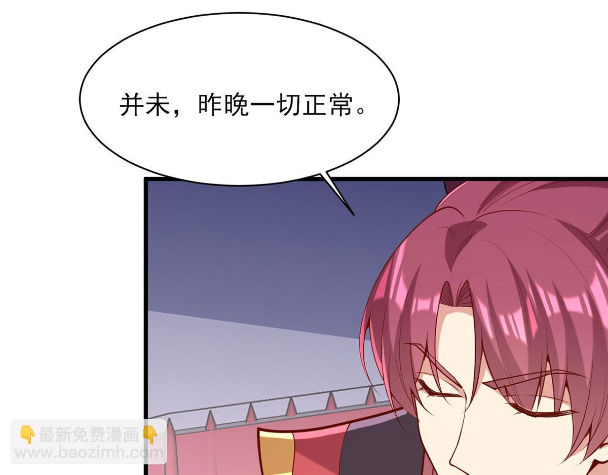 第312话 堵上门(1/2)-第313话
