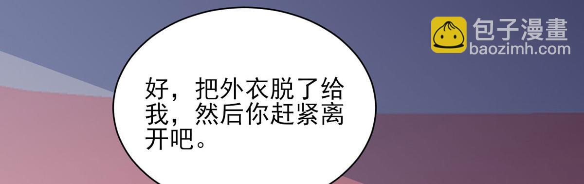 第312话 堵上门(1/2)-第313话