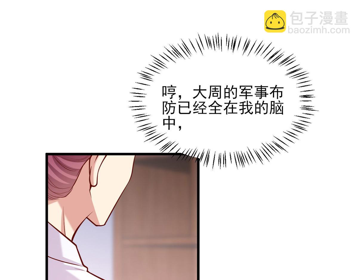 第312话 堵上门(1/2)-第313话