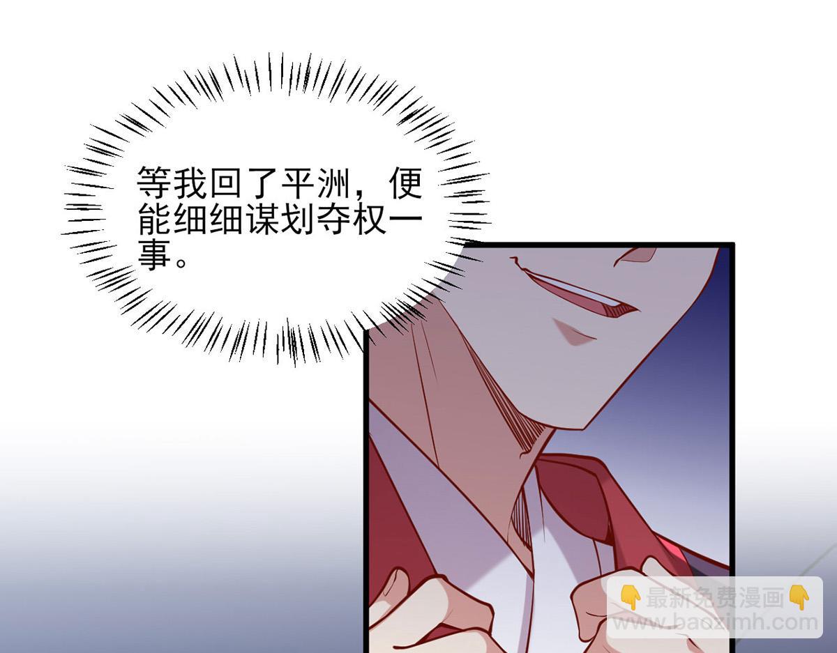 第312话 堵上门(1/2)-第313话