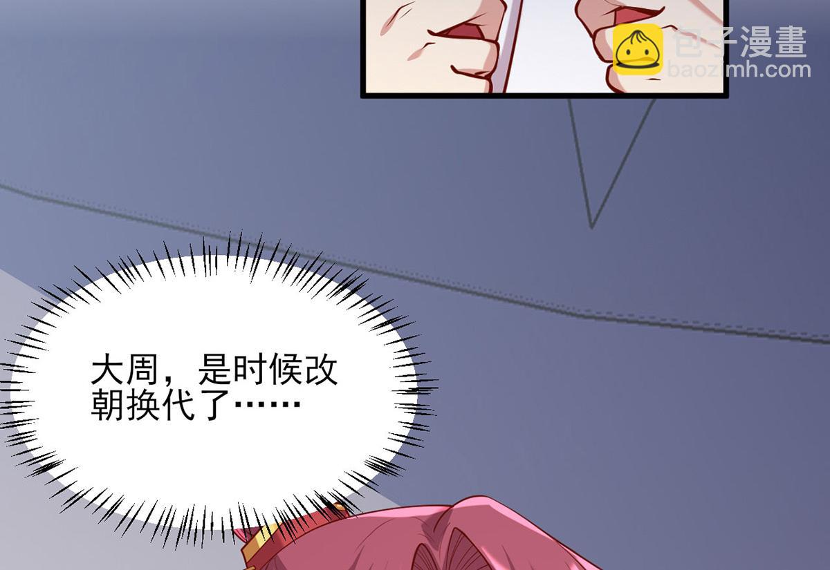 第312话 堵上门(1/2)-第313话