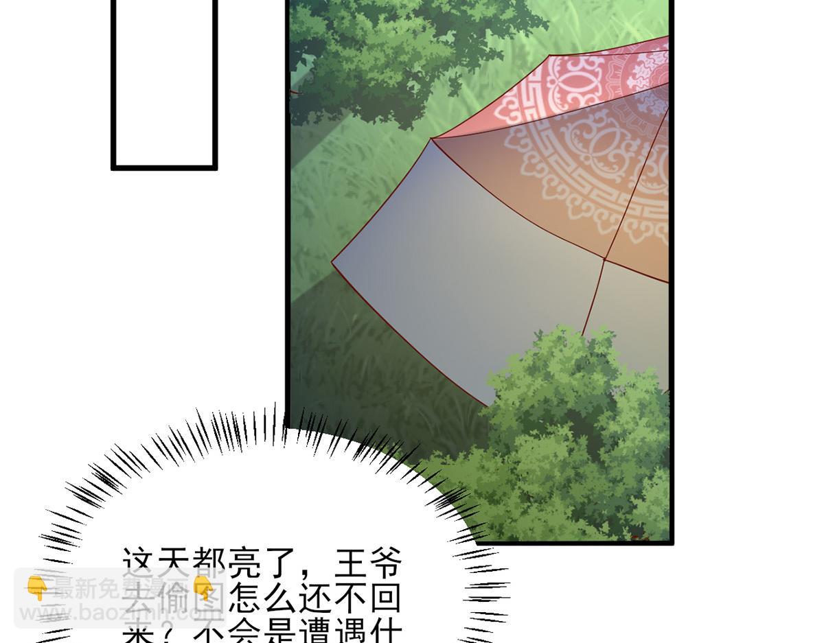 第312话 堵上门(1/2)-第313话