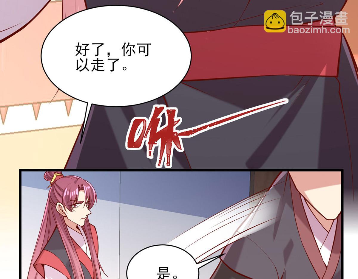 第312话 堵上门(1/2)-第313话
