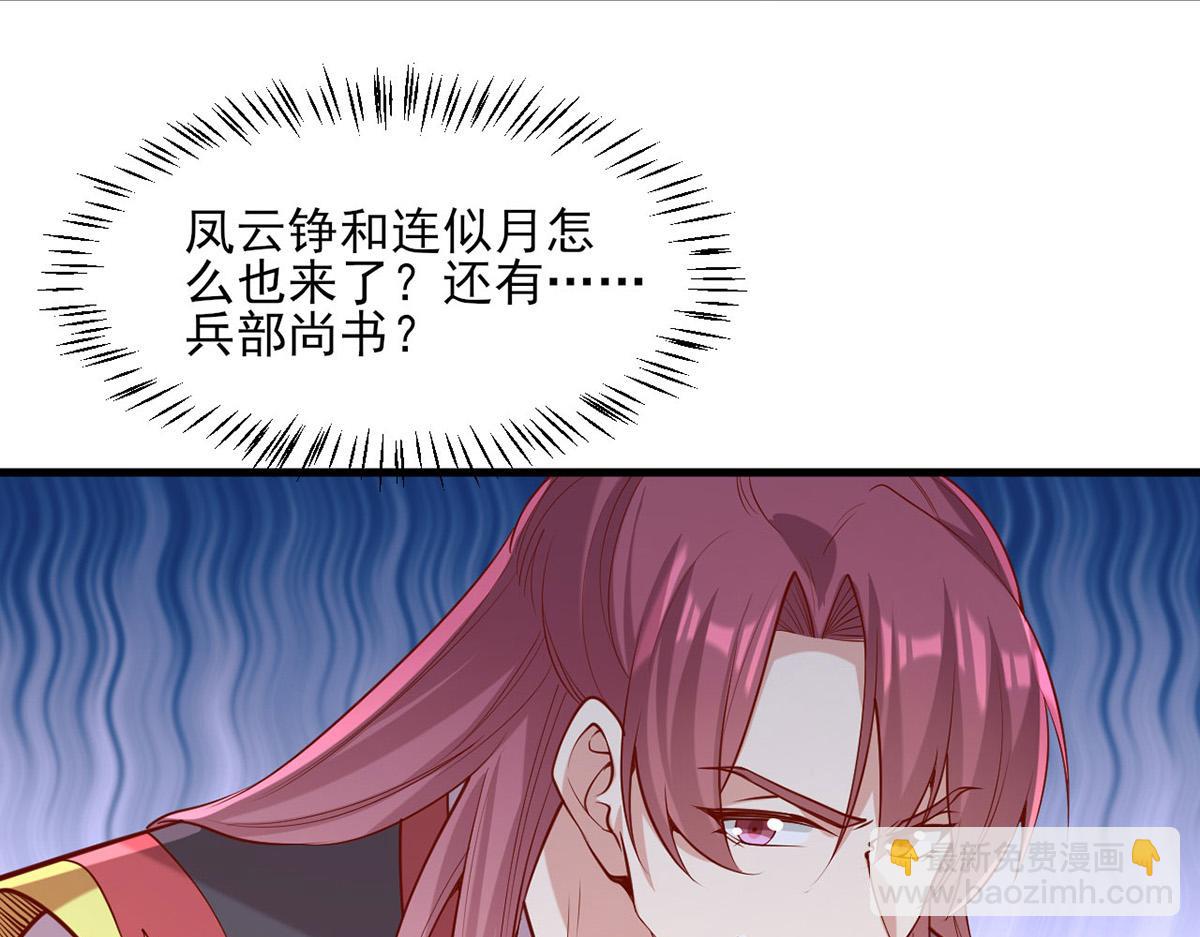 第312话 堵上门(1/2)-第313话