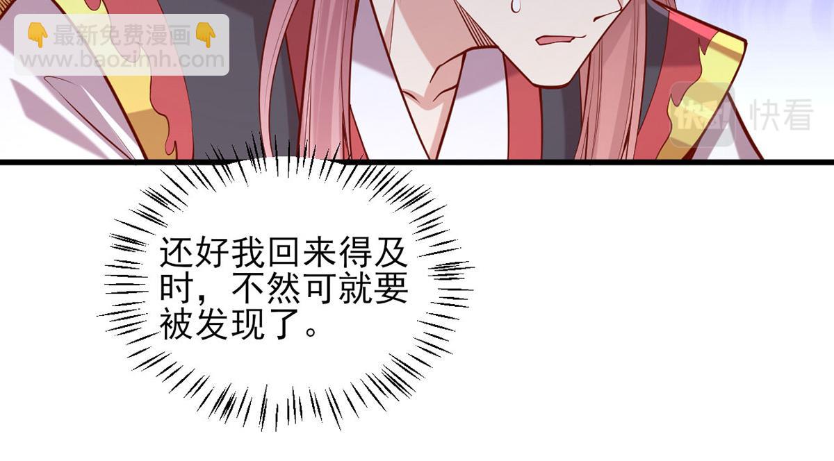 第312话 堵上门(1/2)-第313话