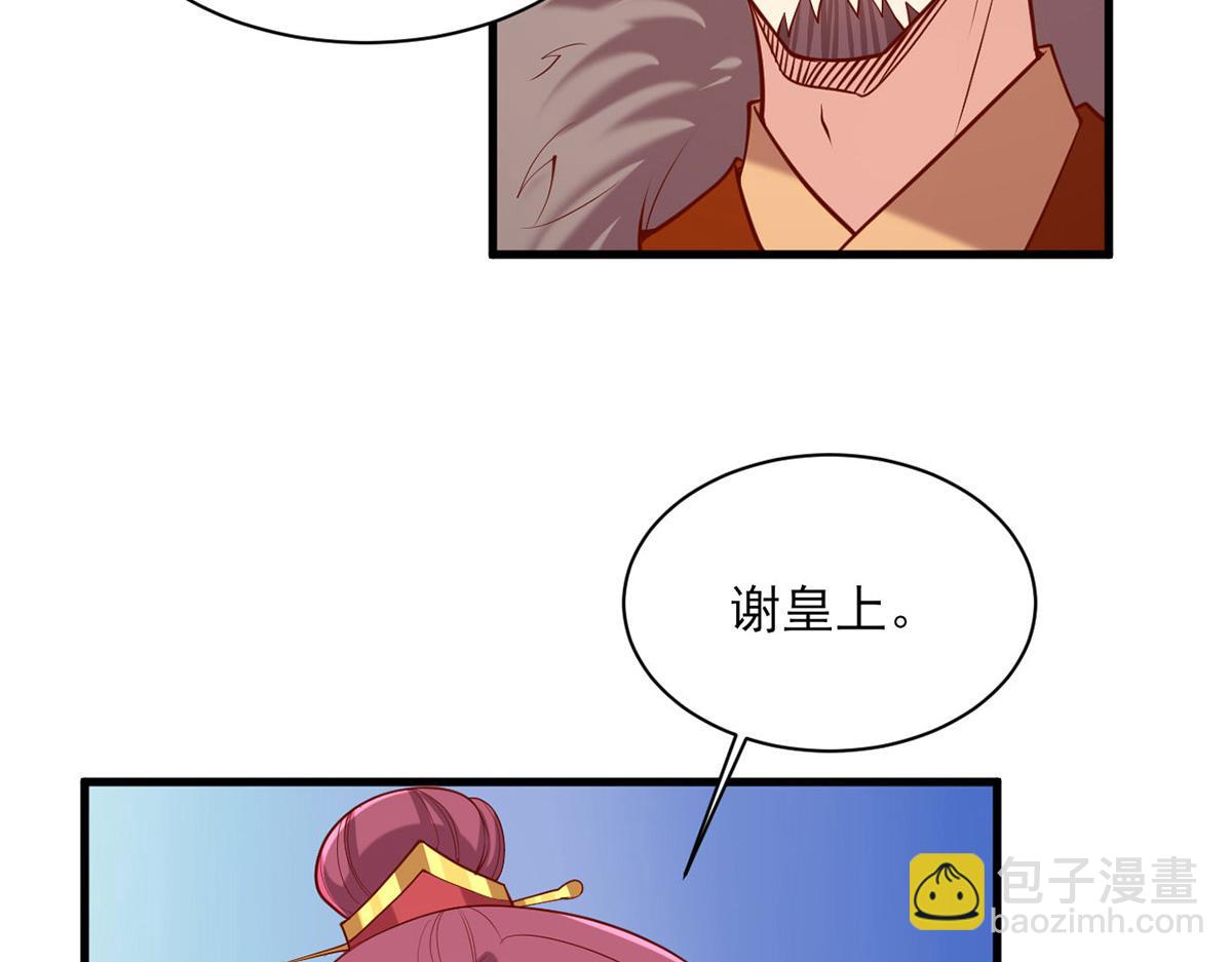 第312话 堵上门(1/2)-第313话