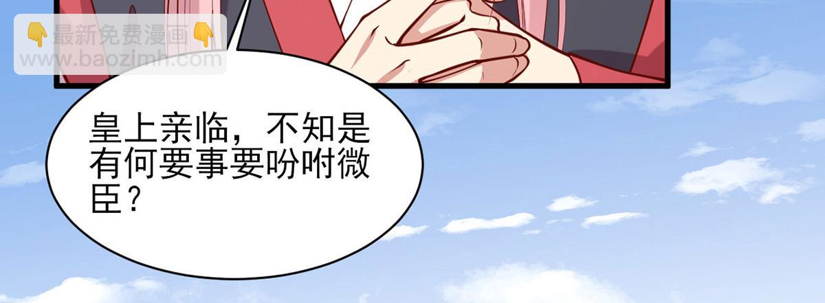 第312话 堵上门(1/2)-第313话