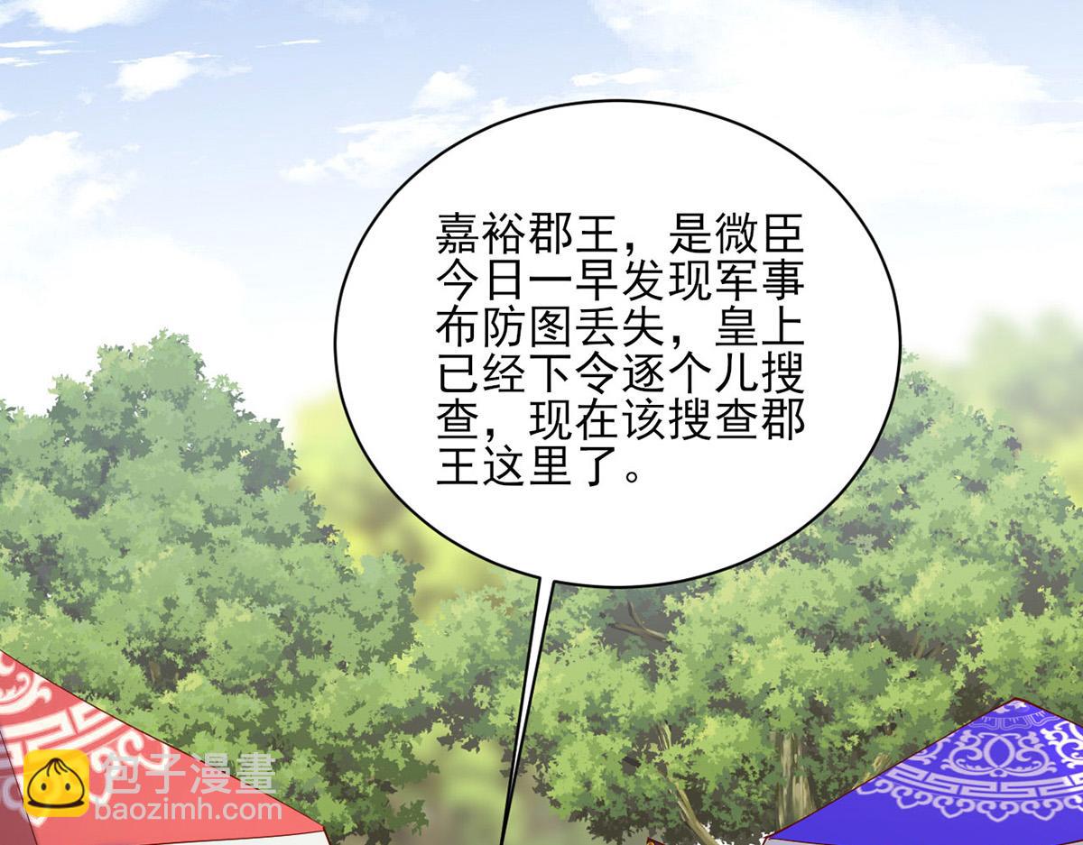 第312话 堵上门(1/2)-第313话