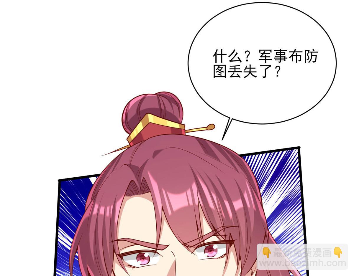 第312话 堵上门(1/2)-第313话