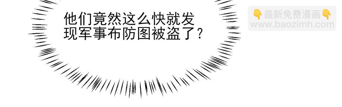 第312话 堵上门(1/2)-第313话