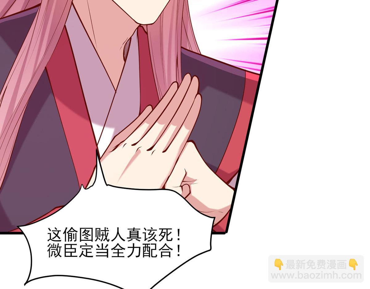 第312话 堵上门(1/2)-第313话
