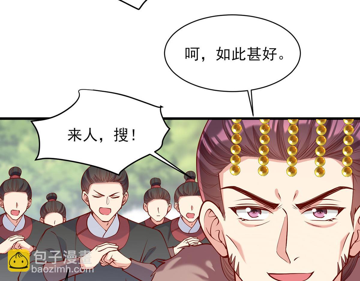 第312话 堵上门(1/2)-第313话