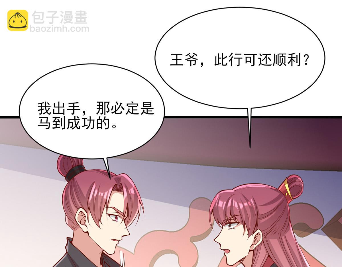 第312话 堵上门(1/2)-第313话