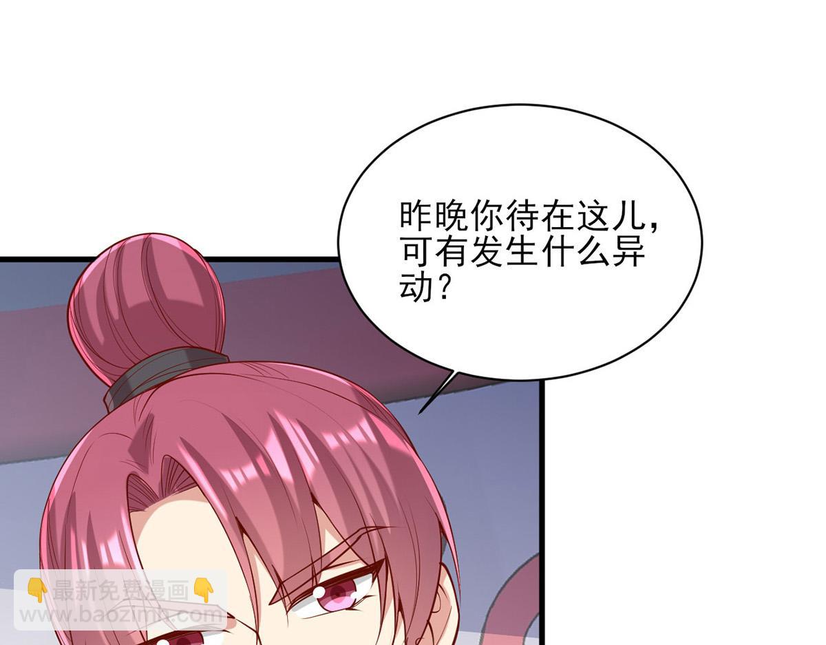 第312话 堵上门(1/2)-第313话