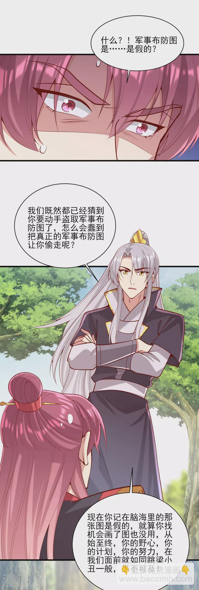 第314话 皇上的信任-第315话