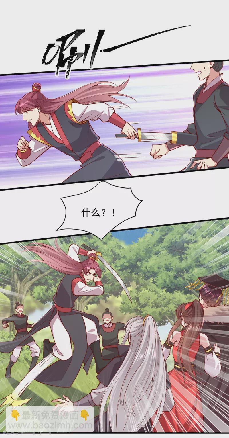 第314话 皇上的信任-第315话