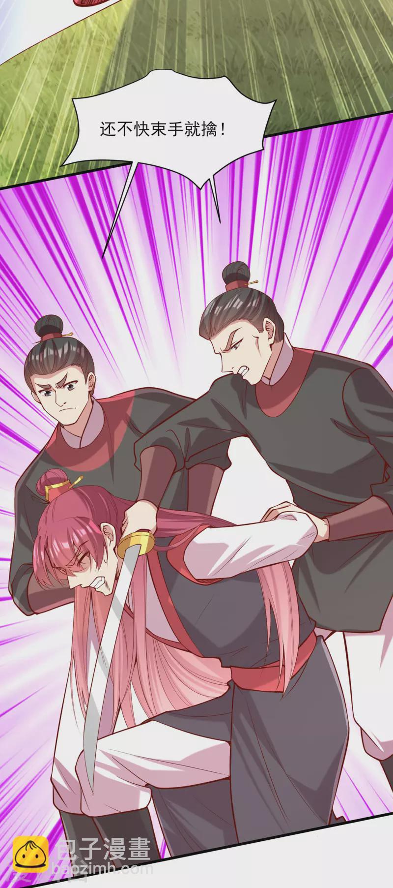 第314话 皇上的信任-第315话