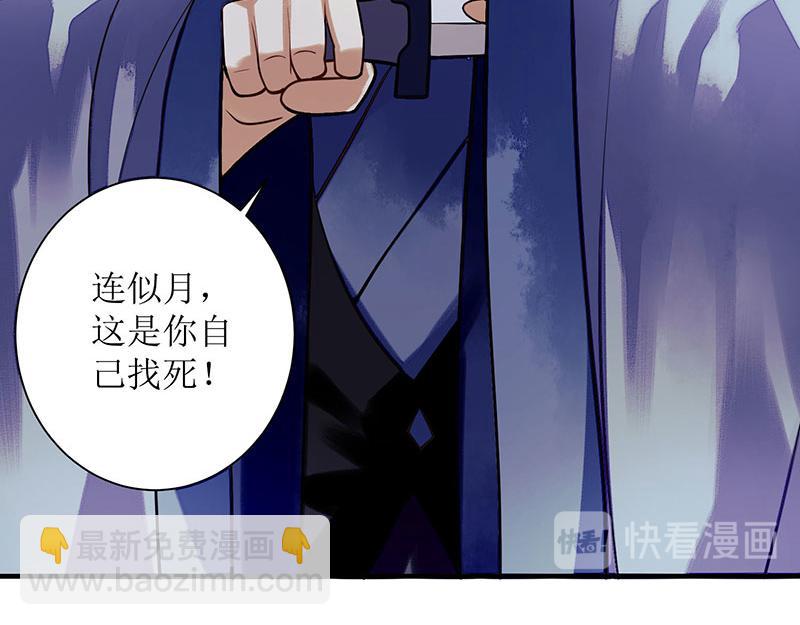 第32话 伤她试试？(1/2)-第33话