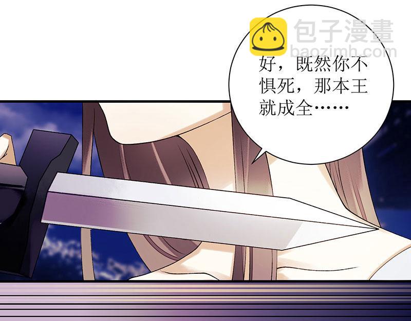 第32话 伤她试试？(1/2)-第33话