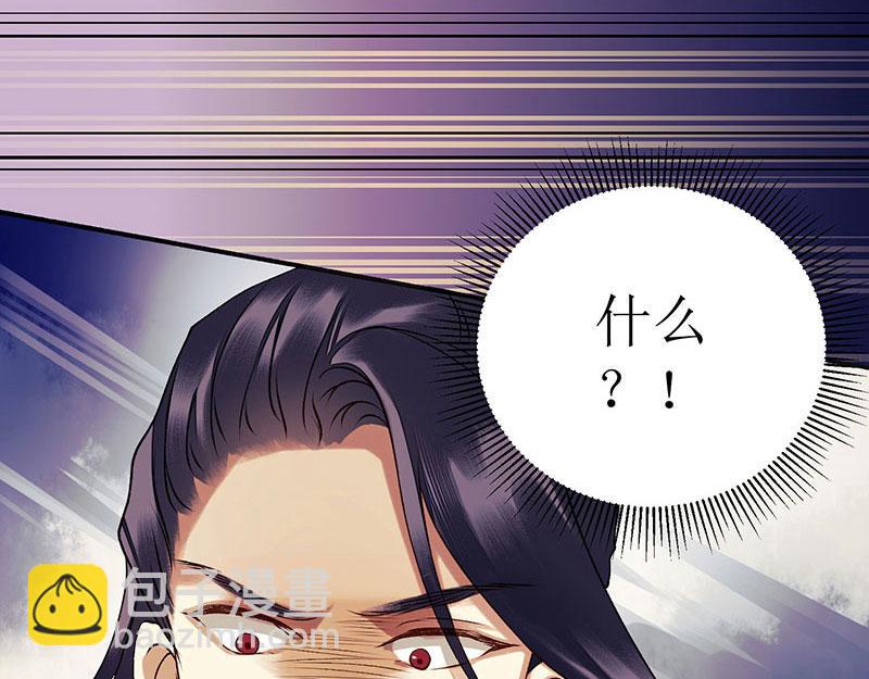 第32话 伤她试试？(1/2)-第33话