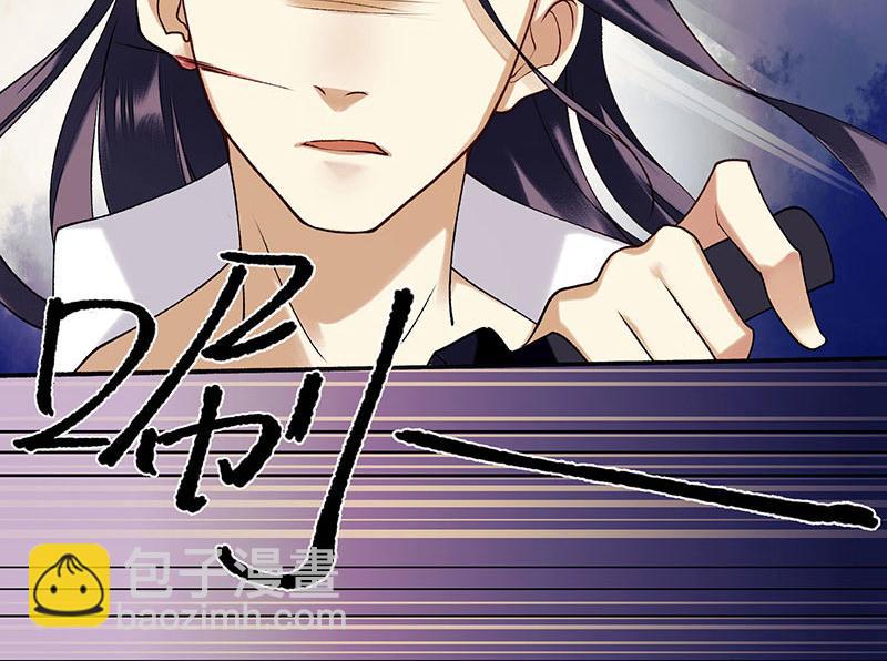 第32话 伤她试试？(1/2)-第33话