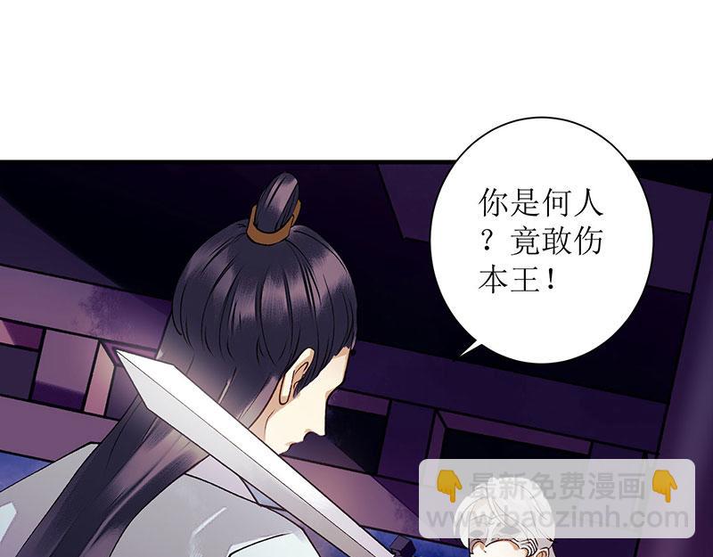 第32话 伤她试试？(1/2)-第33话