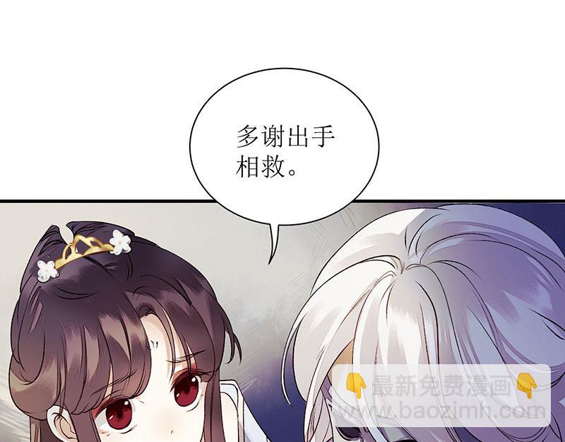 第32话 伤她试试？(1/2)-第33话