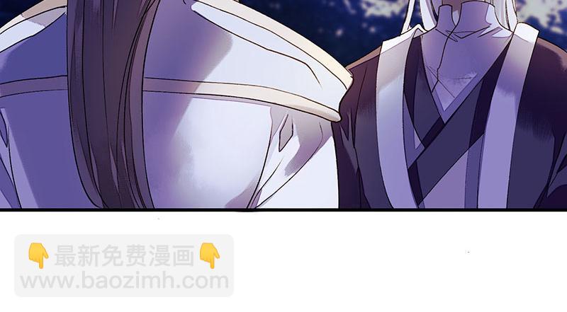 第32话 伤她试试？(1/2)-第33话