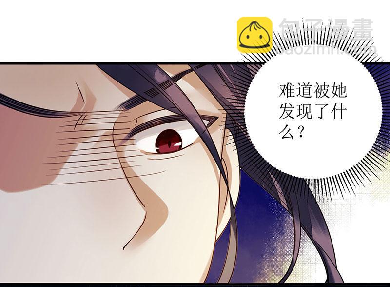 第32话 伤她试试？(1/2)-第33话