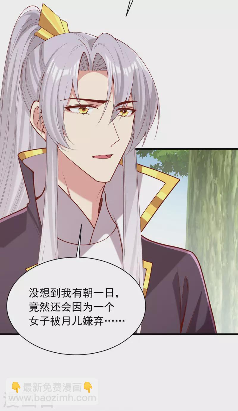第320话 找梁汝南谈谈-第321话