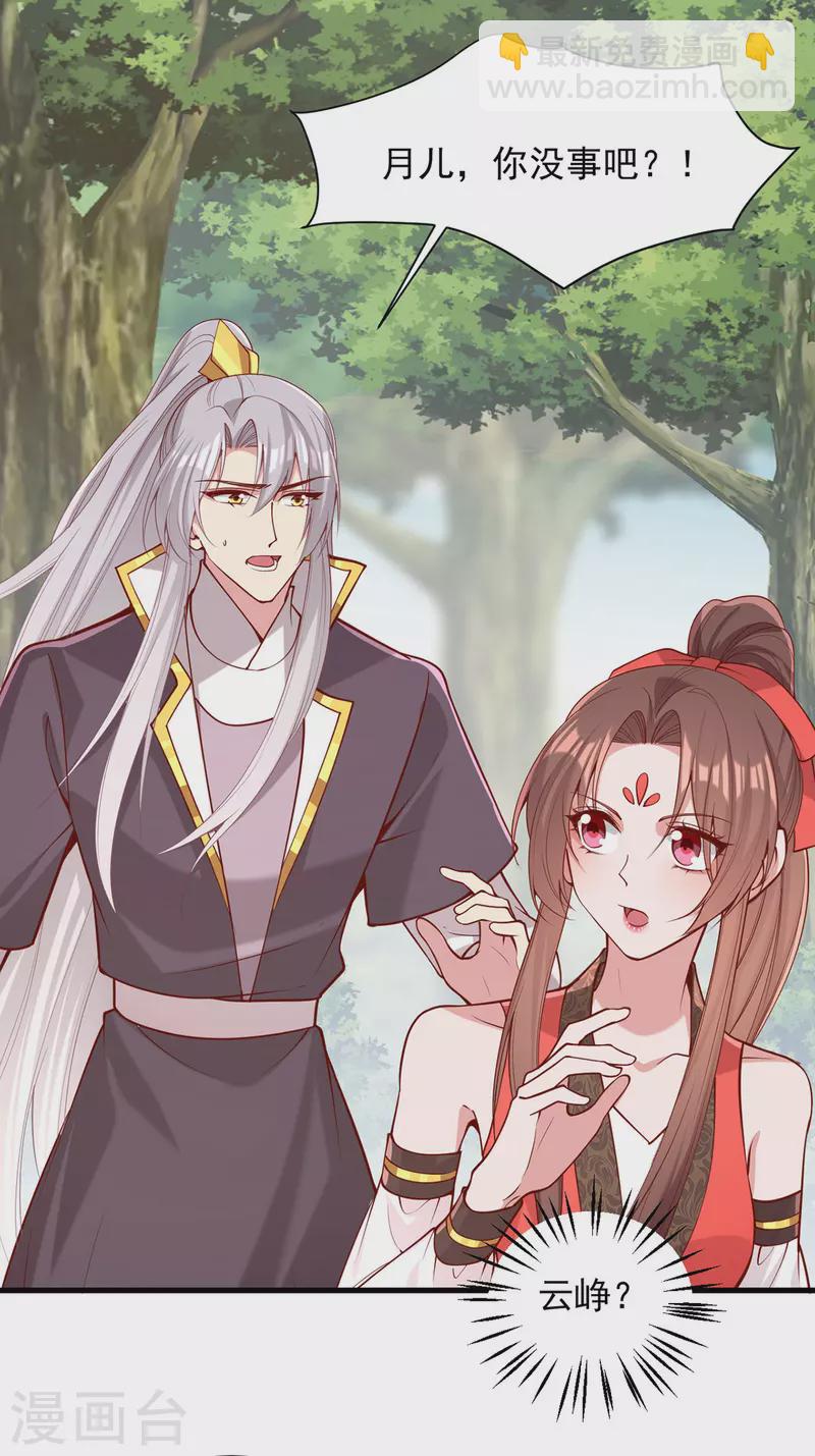 第320话 找梁汝南谈谈-第321话