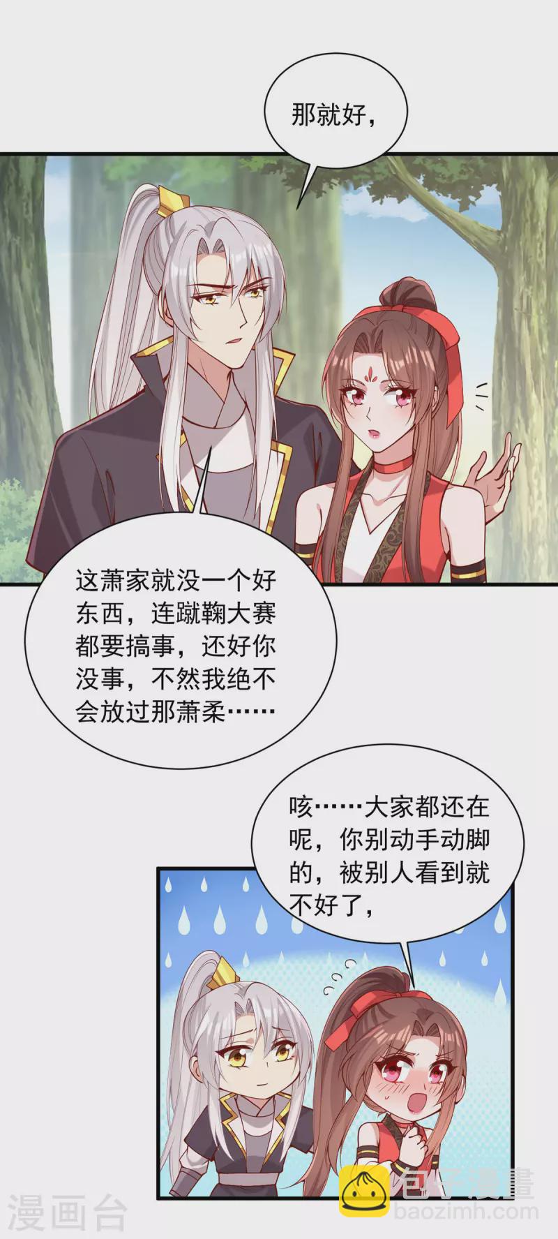 第320话 找梁汝南谈谈-第321话