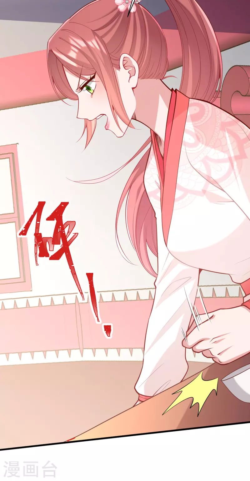 第322话 结成联盟-第323话