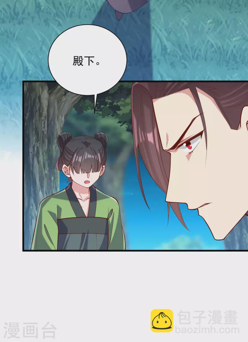 第328话 杀人灭口-第329话