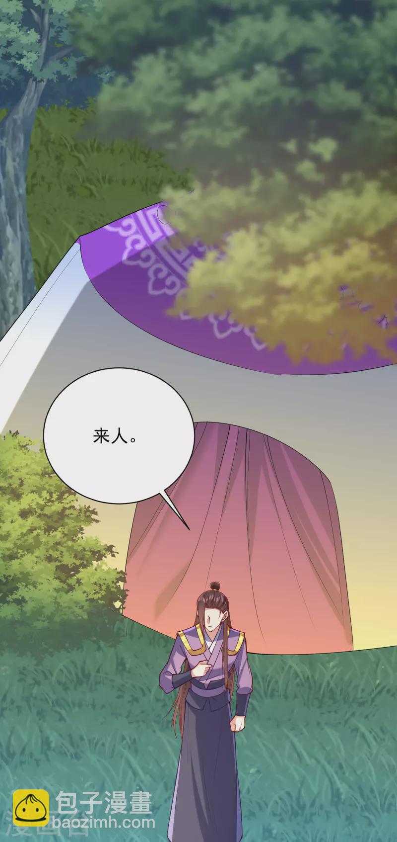 第328话 杀人灭口-第329话