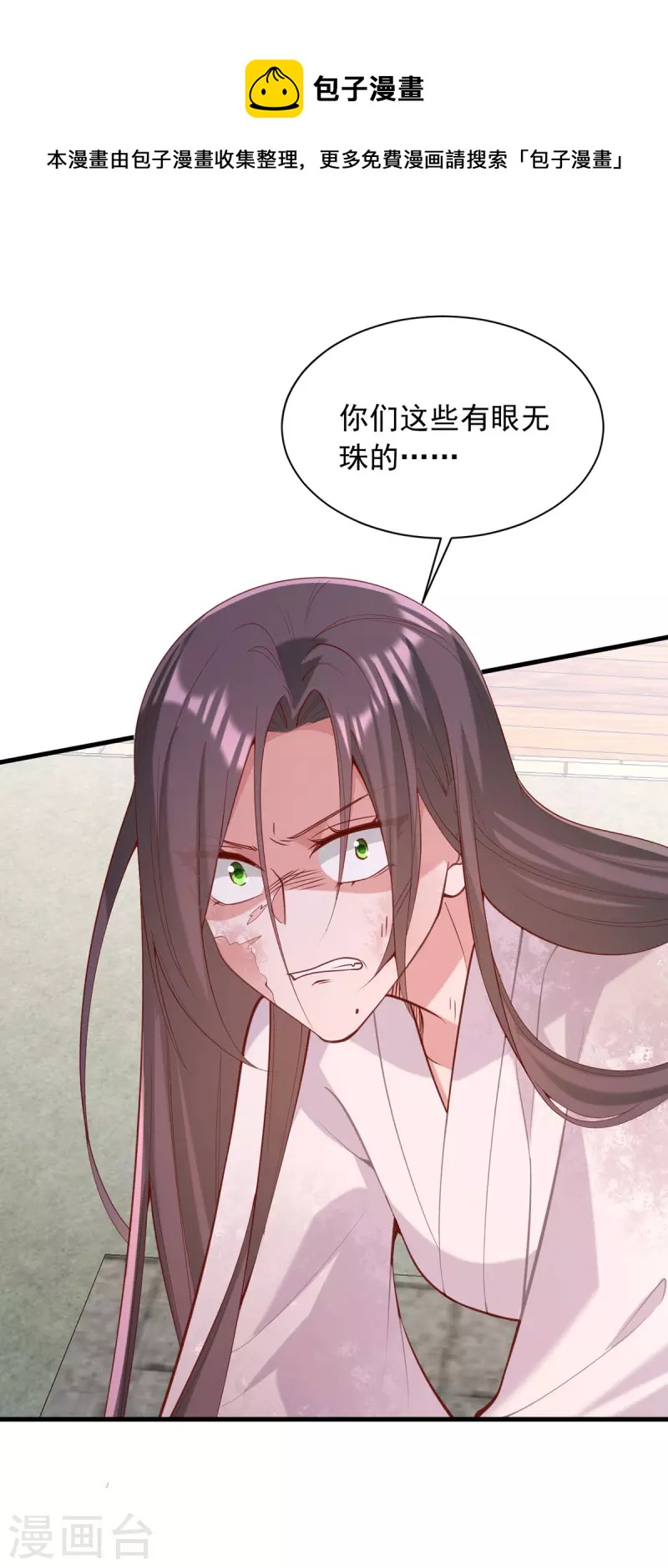 第330话 赶出萧府-第331话
