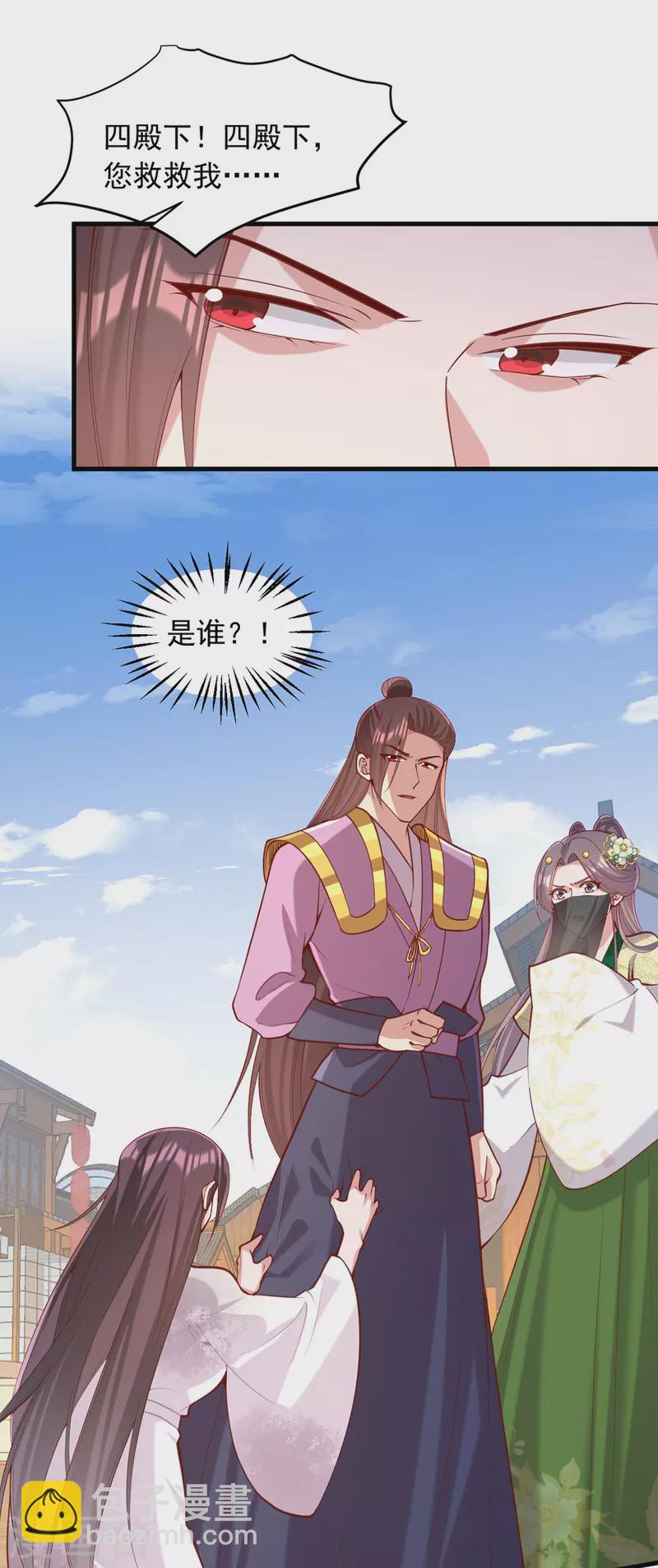 第330话 赶出萧府-第331话
